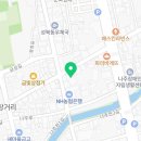 해남간호전문학원