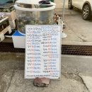 수산물판매장광동호 이미지