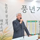 풍년회관 강원일보