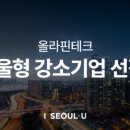 주식회사올라 이미지