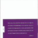 박태진 시집 &#39;가장 늦게 가장 낮게&#39; 출간을 축하합니다 이미지