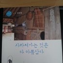 통영시청 이미지