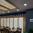 진송추어탕 양산경찰서점