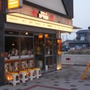 마요네즈 김해 주촌점 이미지
