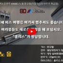 알버트악기 이미지