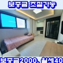 김소은공인중개사사무소 이미지