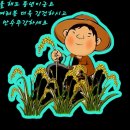 만사형통 이미지