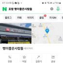 빵이좋은사람들 이미지