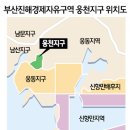 웅동학원 웅동중학교 ... 웅동개발지구라서 땅값 많이 올랐고 앞으로도 엄청 오를듯... 이미지