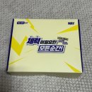 올리브영 5월 올리브키트 후기 체력이 필요한 모든순간! _ 건강식품 키트