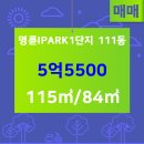 현대아이파크부동산공인중개사사무소 이미지