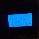 청북배터리마트