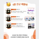 주식회사 스마트름뱅이 이미지