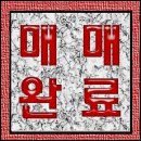 그루부동산중개사무소 이미지
