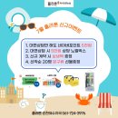 광양중마초등학교 이미지