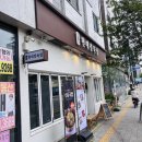 인생정육점 - 북구 동북로 163 | 현대정육점 신불당본점 인생 전복갈비탕과 반반육회 솔직 후기