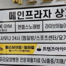 아센사우나스포츠 이미지