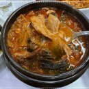 내가찜한코다리찜 이미지