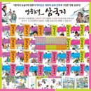 통큰세상