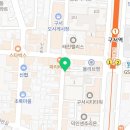포차천국 부산구서점 이미지