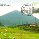 용진산마애여래좌상 이미지