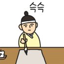 아차산통닭 이미지