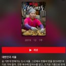 광장손칼국수 이미지