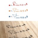 션푸드 이미지