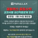 글로벌지앤비어학원