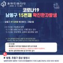 구월2동-20 Daum카페