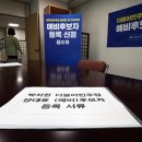 “이재명도 불안한데...” 커지는 박지현 리스크 , 민주당 "엑스맨인가?" 이미지