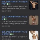 GYM꾼 이미지