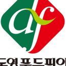 도영푸드피아신곡점