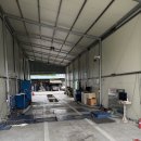 동서정비공업사 이미지