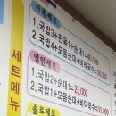 단양게스트하우스 리오127 네이버블로그