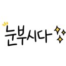 싸움의고수이천