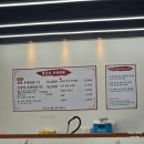 황금로 | 대부도 맛집 황금로부대전골 내돈내산