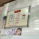 왕궁해물칼국수 이미지