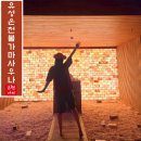 세신구이 | 대전 찜질방 추천! 24시 유성온천 불가마사우나 세신 주차 노천탕 후기