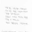 뚜레쥬르 방화역점 이미지