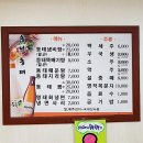 송정동태 이미지