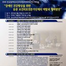 대한장애인의료협회 이미지