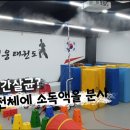 영웅태권도체육관 이미지