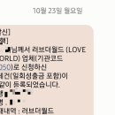 백선바오로의 집 이미지