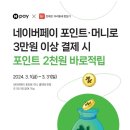 우리동네마트 이미지