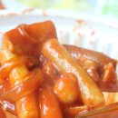 마퐁떡볶이