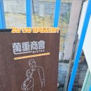 만중상회 네이버블로그