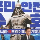 ♡*...[뉴스1 PICK]이재명 “‘김건희 로드’, 국정 농단…백지화는 은폐 목적” 이미지