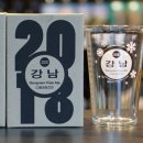Bottle House(바틀하우스) 이미지