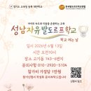 여는날